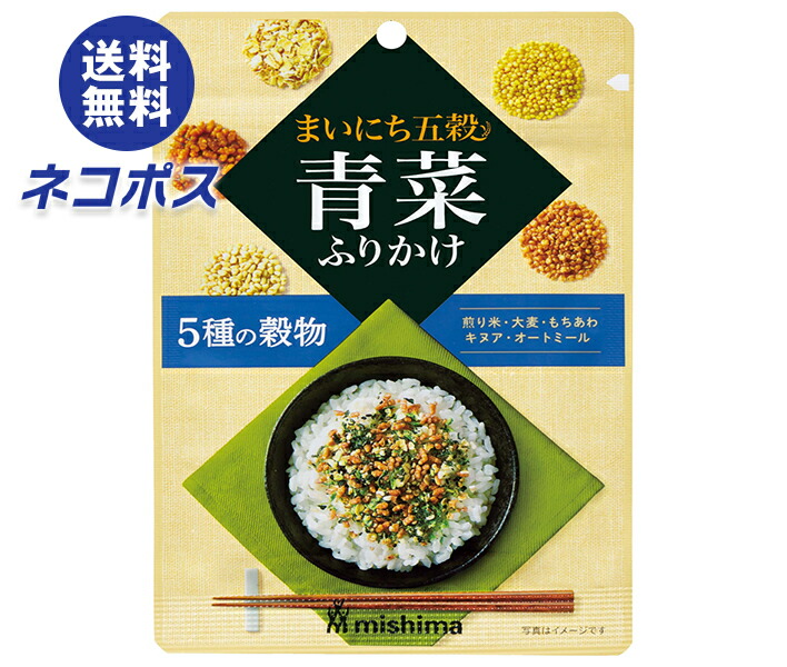 おっさんずみーる;だし巻き卵Akio van der Meer