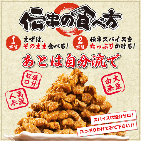 横浜駅西口。今回もお得なテイクアウト利用。』by take0428 : 新時代 横浜駅パルナード通り店 - 平沼橋 居酒屋食べログ