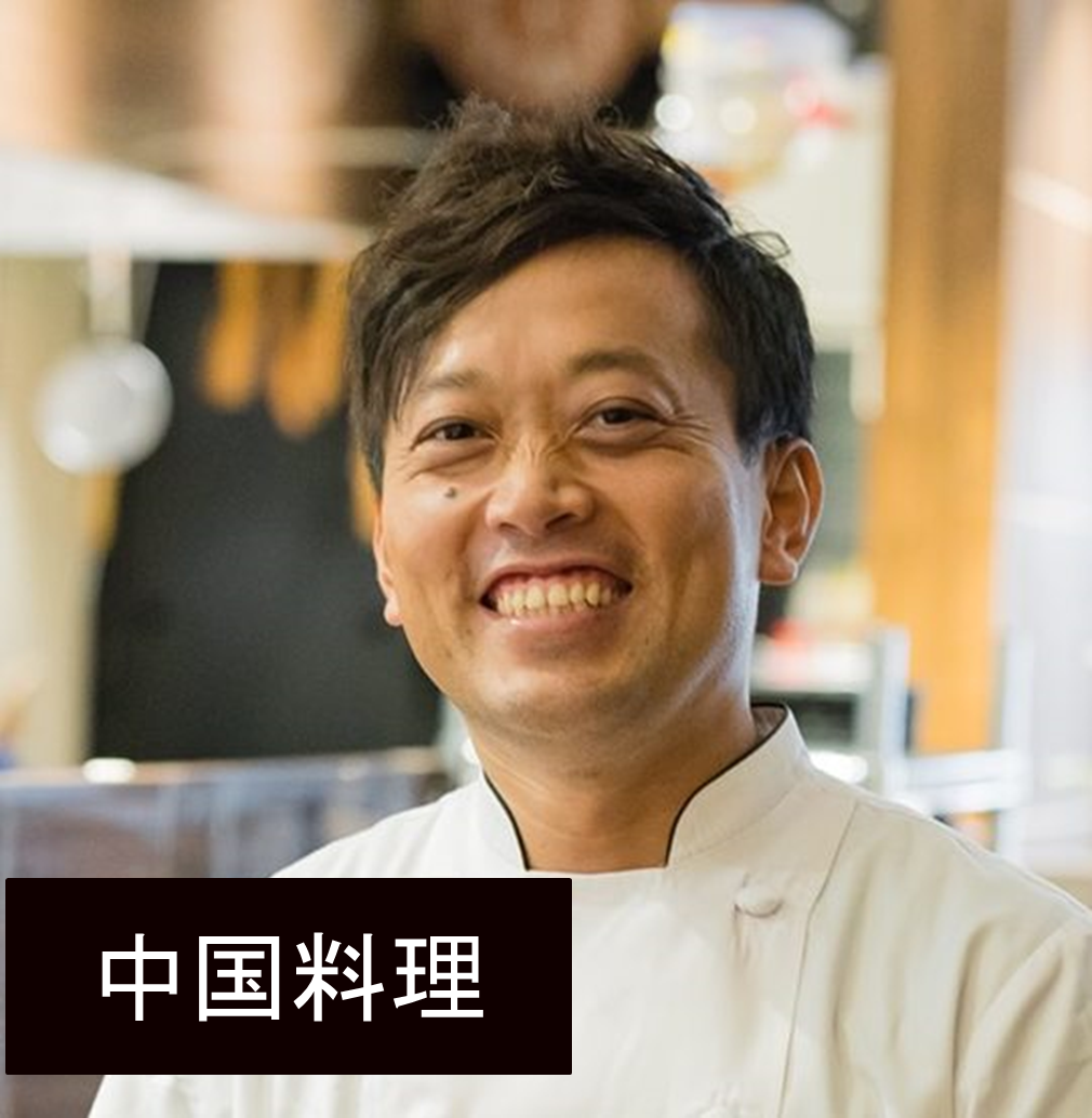 中国菜 エスサワダ メニュー：逸品料理 - 楽天ぐるなび