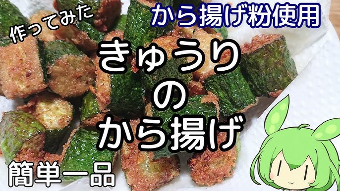 簡単激ウマ♪イカとキュウリのゆかりマヨサラダからあげビールさんの料理レシピ