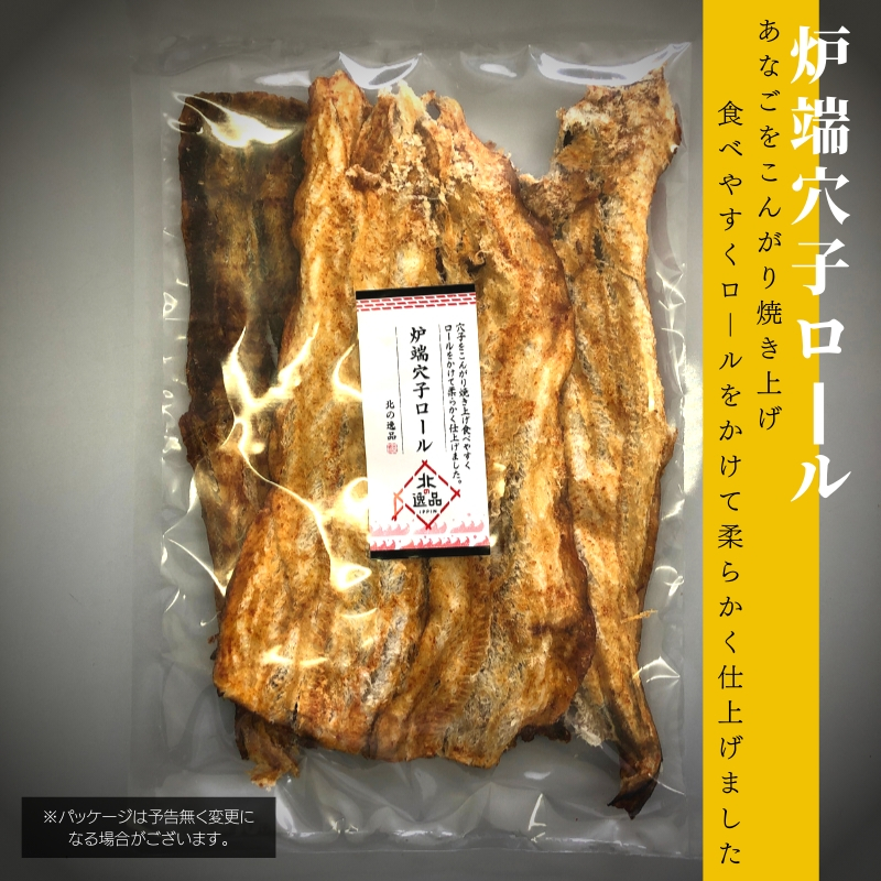 Amazonおつまみ 焼き穴子 あなご 256g ピリ辛スパイス こんがり 焼きあなご ふんわり 手軽に割ける アナゴ ロール やわらか 大容量業務用マルユウ舘花商店おつまみ・珍味 通販