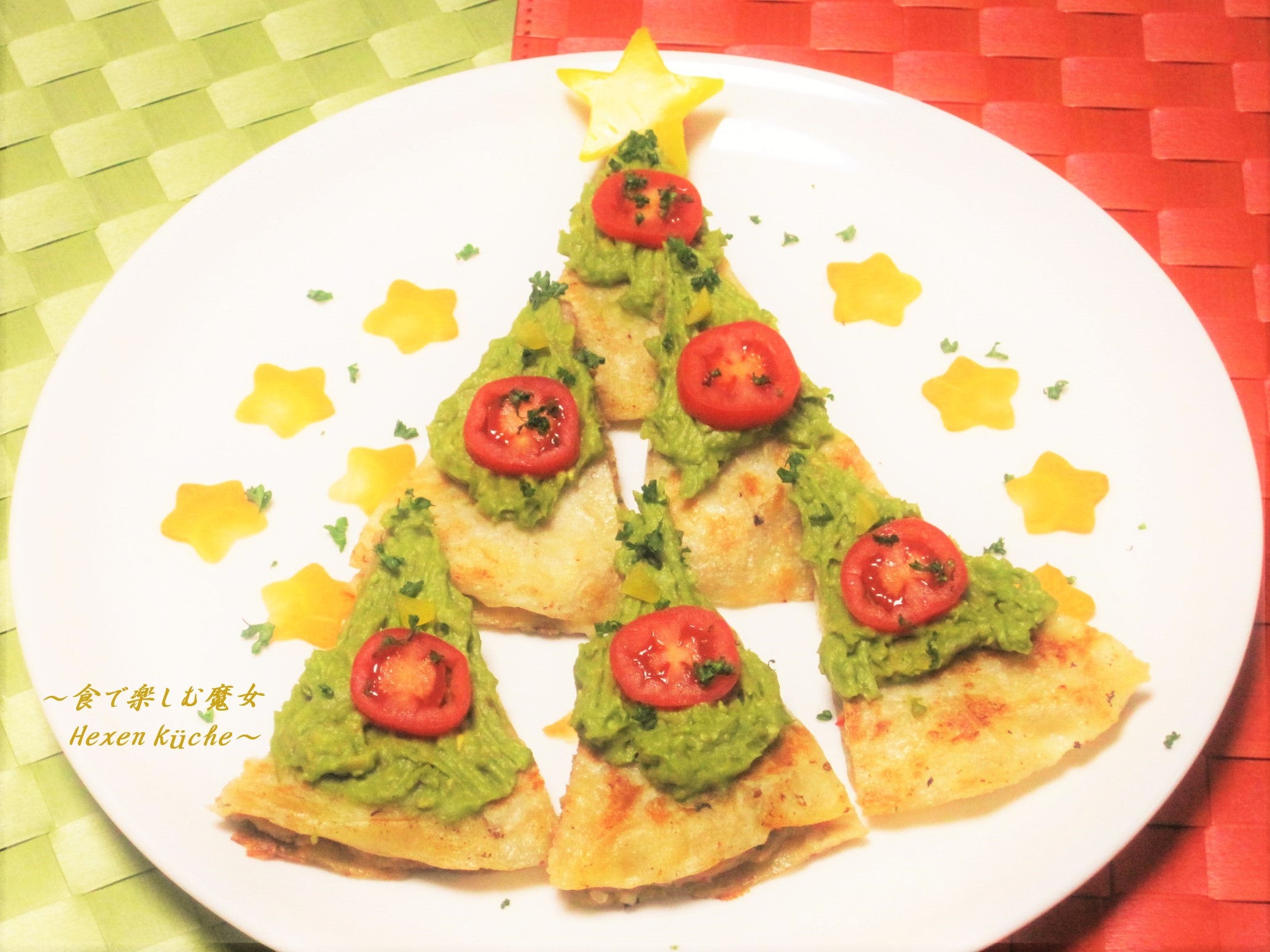 クリスマスにぴったりなパイシートレシピ