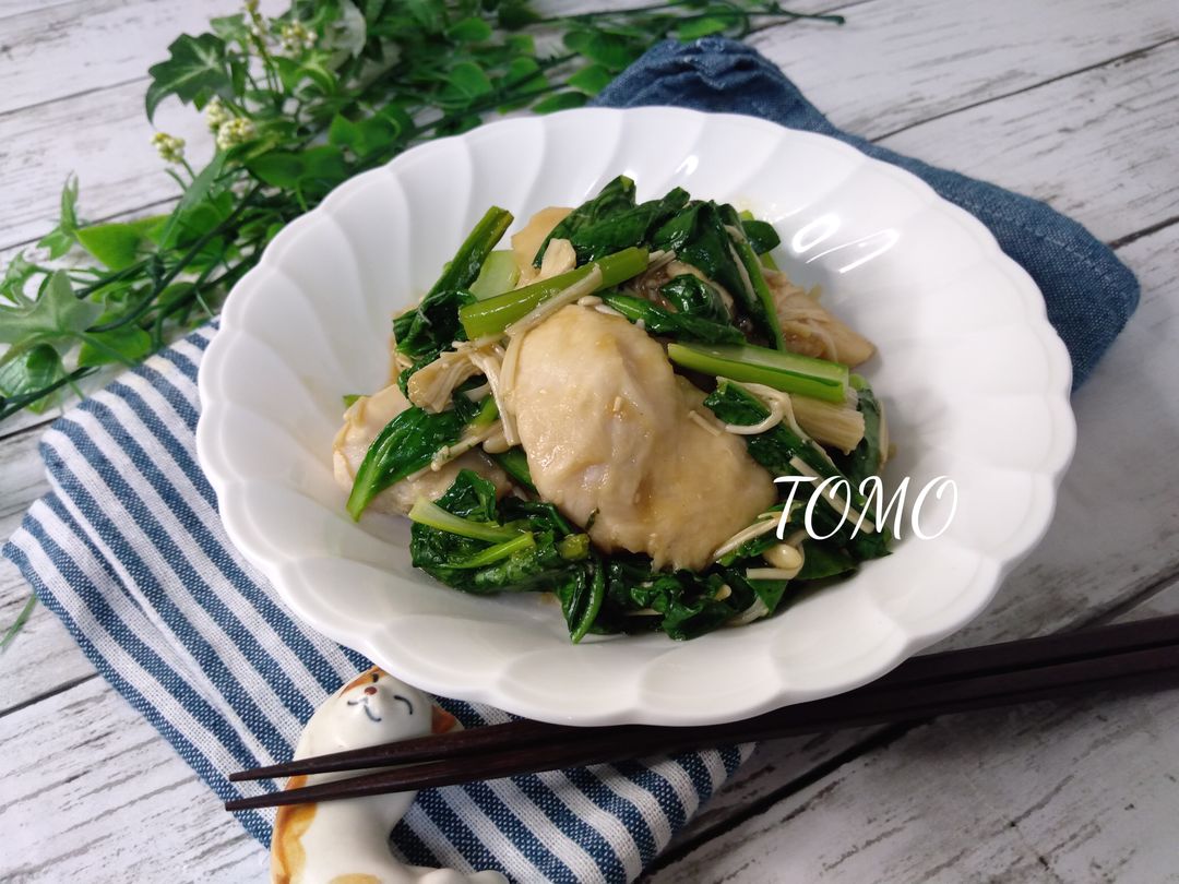 小松菜と鳥むね肉のオイスターソース炒め