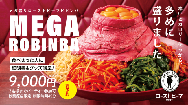 食卓を彩る♪ローストビーフの盛り付け方！切り方からお皿選びまで – 和牛シャリアピンギフト専門店YU-SETSU