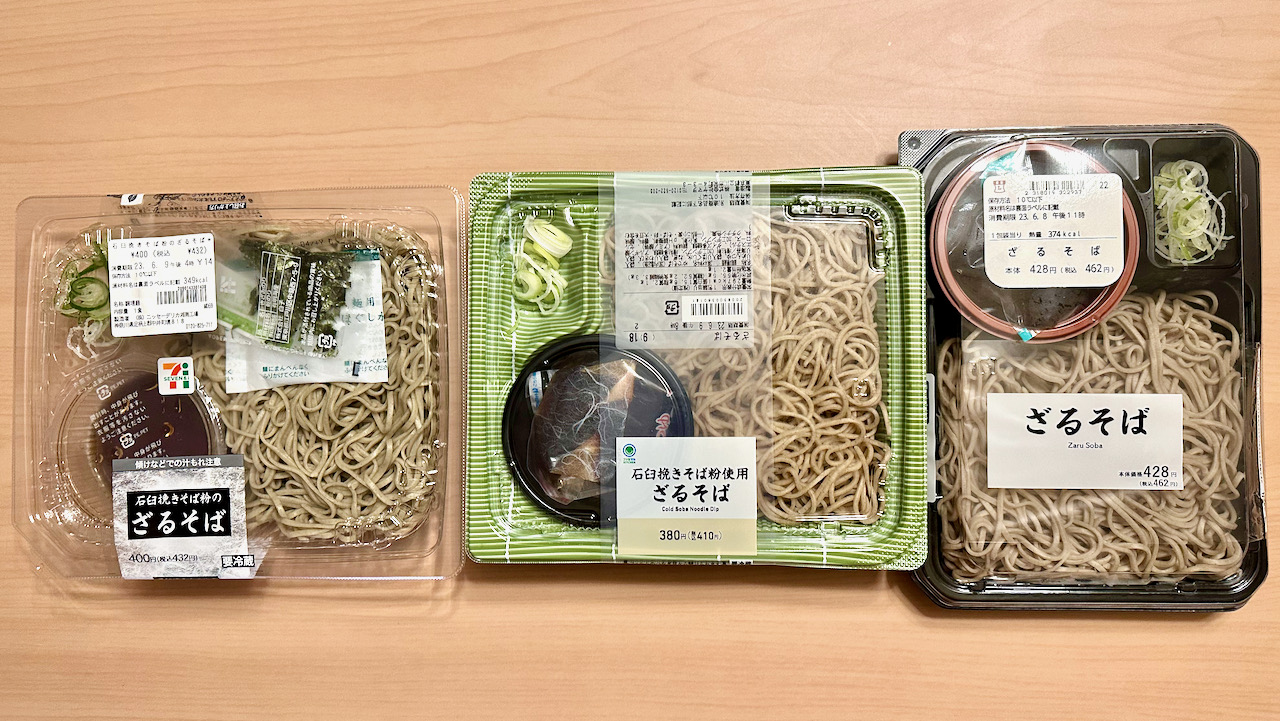年越しそばに! セブン・ファミマ・ローソン!コンビニざるそば実食比較!実は全然ちがう! キャプテン福田- エキスパート - Yahoo!ニュース