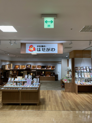 カラオケ モコモコ 上大岡店(上大岡/カラオケ・パーティ)＜ネット予約可＞ | ホットペッパーグルメ