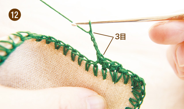 かぎ針編みのふち編みの編み図」のアイデア 84 件かぎ針編み, 編み 図, かぎ針