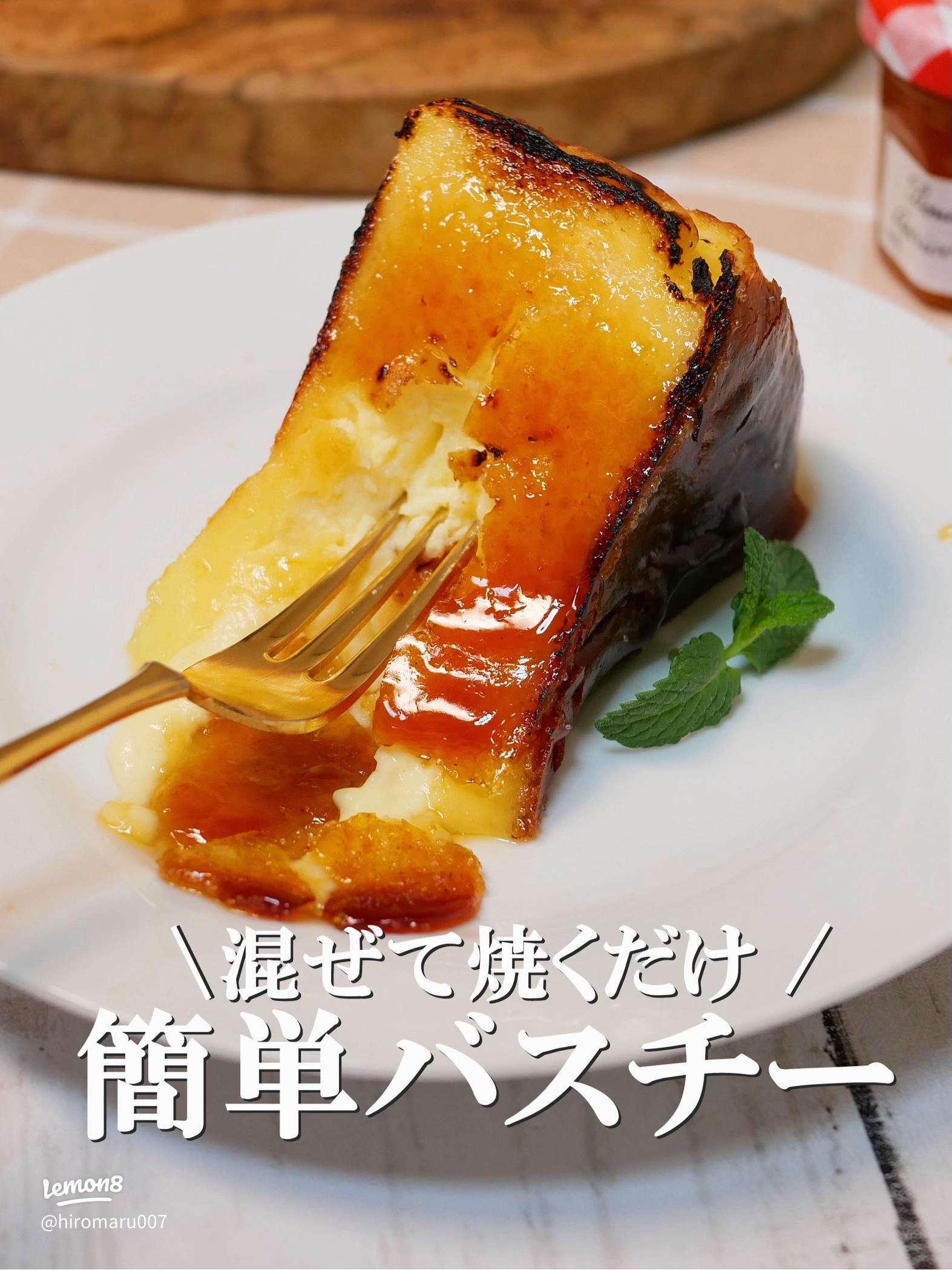 感謝！殿堂入りバスチーとバレンタイン、おうちごはんたえち♡のキッチンφ ｃ・ω・ψ ﾓｸﾞﾓｸﾞ