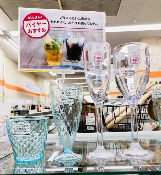 ダイソー：100均☆切子ワイングラス！驚き！の口コミやレビュー買い物レポ暮らしニスタ