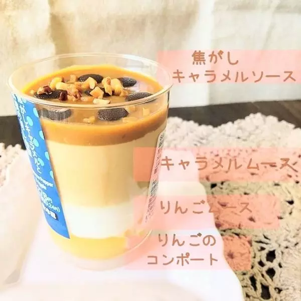ホワイトデーに！ピリッと辛口「山椒のチョコレートテリーヌ」 てとてとの春おやつ- macaroni
