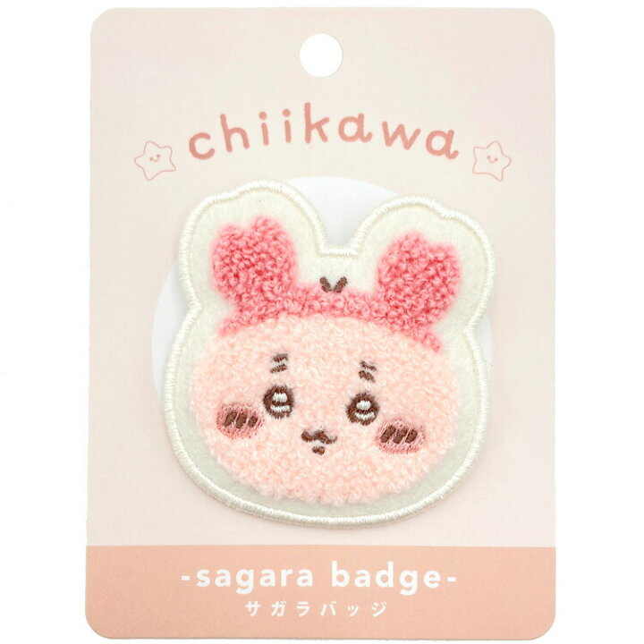 ちいかわ 古本屋 カニちゃん モモンガ モモカニ セット