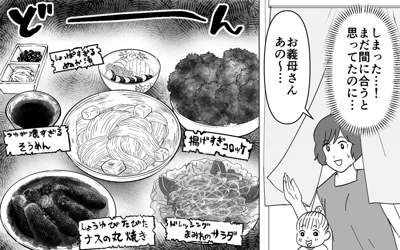 毒親育ち・自分で作る料理がまずいのでは？と言う思い込み札幌 ファミケア プリズム翠介護、障がい、子育て、ケアラー支援