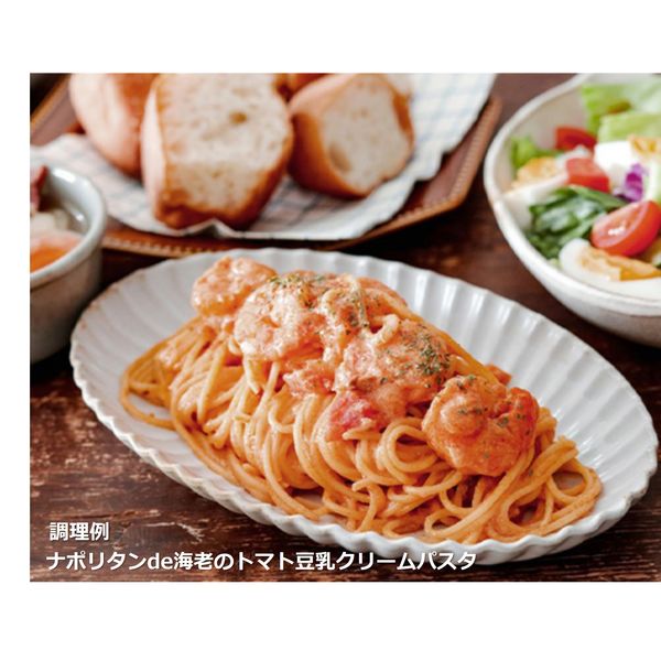 マ・マー ミルクたっぷりの明太子クリーム 1人前 1セット 6個日清製粉ウェルナ パスタソース レンジ対応 - アスクル