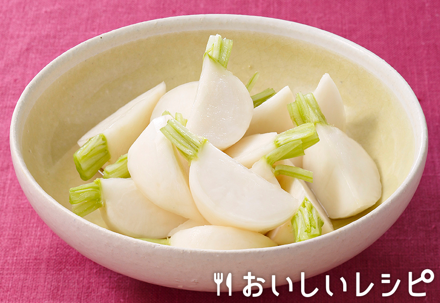野菜ひとつ かぶの浅漬け