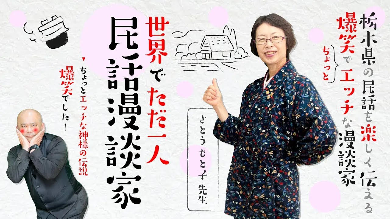 ねぇ奥さん、お宅でＳＥＸさせて（３）～栃木県在住・真琴（36歳） | 見放題LIVE＋VOD |