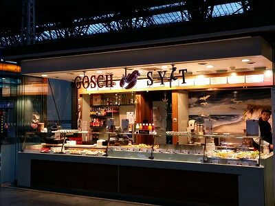 フランクフルト中央駅のフードコートで食事したりぶらぶら散策旅ブログ絶景in - 海外旅行記