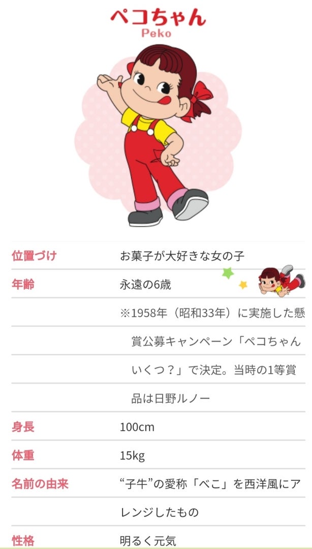 Go!伊勢崎 フォリオ安堀