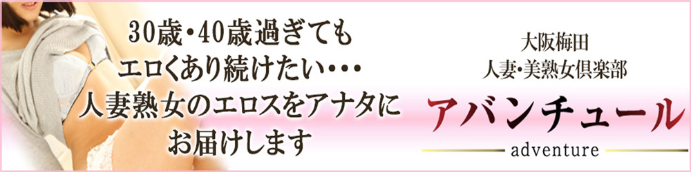 妻みぐい3 ～人妻たちとの忘れられない夏～ デジタルコミカライズ 分冊版(3) 純愛編のレビュー【あらすじ・感想・ネタバレ】