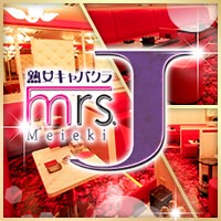 🎀🎀あやこ🎀🎀 - 熟女キャバクラ・mrs.J