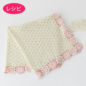 棒針練習用の小さなベスト – 手編み勉強室