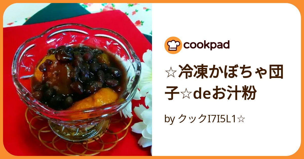 かぼちゃ団子3種セット プレーン、チーズ、あんこ各300g×1袋苫前町 上田ファーム- 北海道発見市場 北市ドットコム