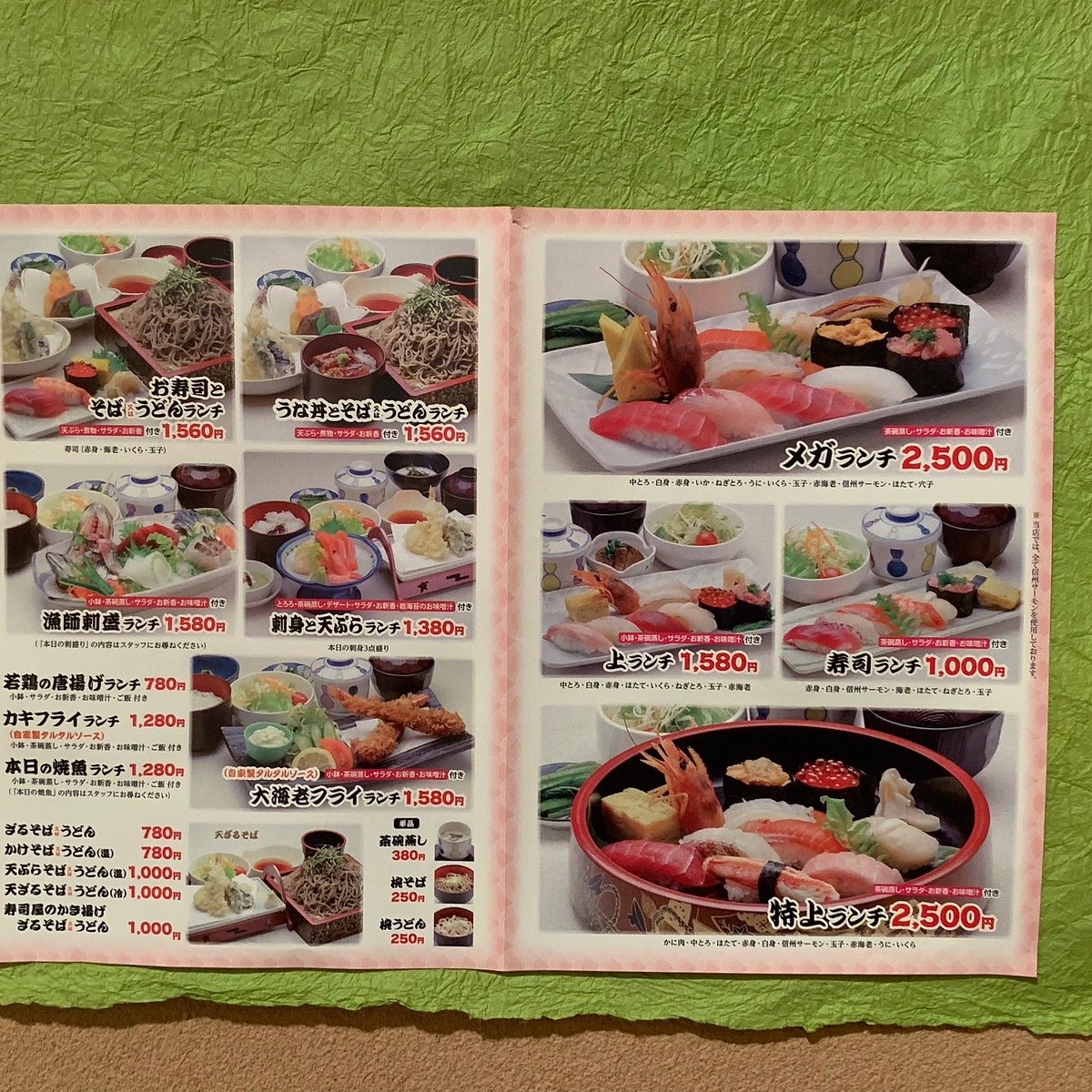 軽井沢グルメ 寿司「ひょうたん」 ランチ、ディナー 御代田町