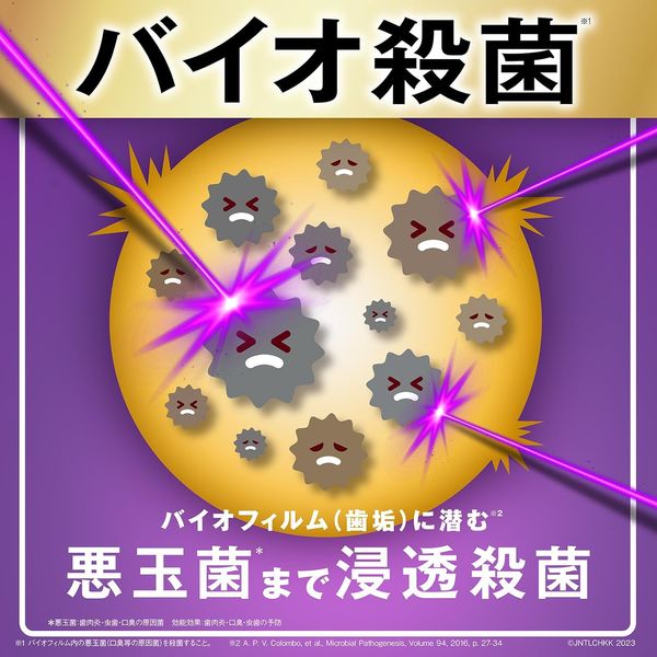 安いリステリンの通販商品を比較 | ショッピング情報のオークファン