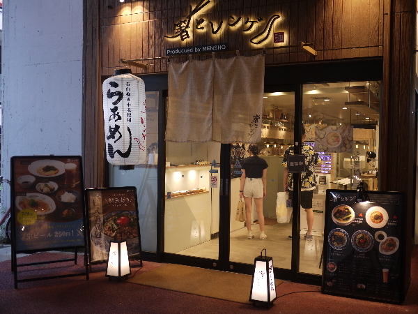 変わった屋号だけど味は間違いない 看板デザイン - 看板制作、トータルショップデザイン「SIGNPOST」