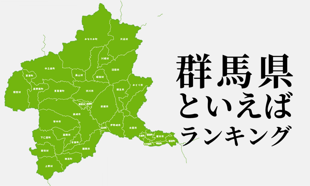 群馬の美肌をつくるエステ・脱毛サロン【パルティール】