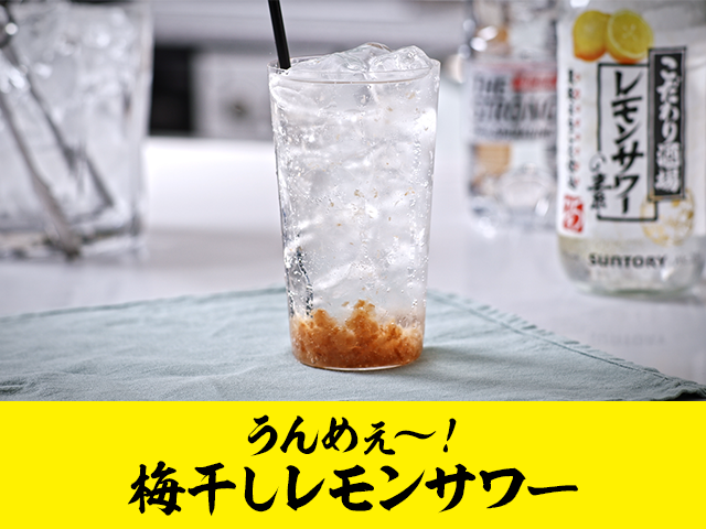 流行りのレモンサワーの作り方が大変な事に!超旨い最先端レモンサワーが飲める店6選 1 2東京カレンダー最新のグルメ、洗練されたライフスタイル情報