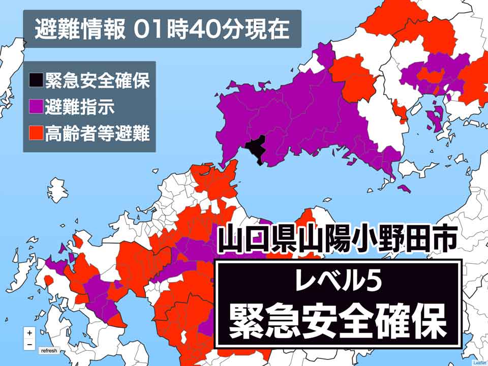 山口県のニュース：朝日新聞デジタル