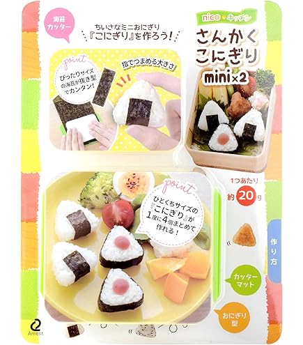 スリーピーの「おにぎりメーカー」は一気に6個を握らず作れる！ 冷凍ストックがおすすめ◎：100均クイーン渋谷飛鳥の『本当にいいもの』第9回①ファッション雑誌『リンネル』の読みもの