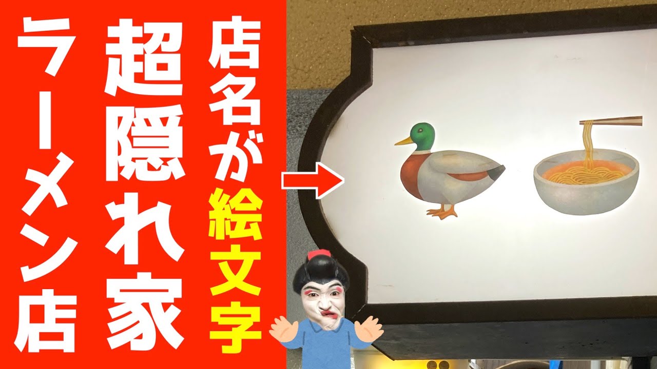 🍜 ラーメン 絵文字画像のダウンロード: 高解像度画像、アニメーション画像、ベクターグラフィックスEmojiall