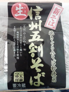冷凍手打ち生 なま そば鴨セット 4人前: お米・パン・麺類スイーツ・グルメ・ギフトの通販は 婦人画報のお取り寄せFUJINGAHOSHOP