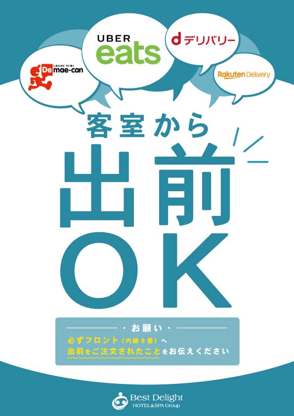 2024年最新】LETS倶楽部ウォーク＆スパ富沢の生活相談員求人(正職員) | ジョブメドレー