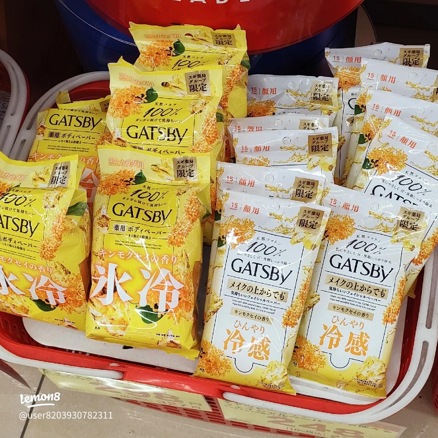 チャック付き製氷袋 細めの氷棒 ２６枚入 公式 ≪１個からお届け≫Can☆Doネットショップ