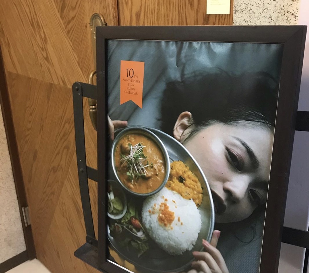 Yutanpo Shirane美人カレーカレンダー2024 at @adda_shimokita昨日無事会期終了いたしました。ご来場いただいた方、カレンダーご購入いただいた方、もろもろな皆様ありがとございました🍛Instagram
