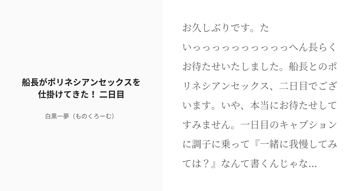 出資者達にエッチな接待するミオリネ・レンブラン【機動戦士ガンダム 水星の魔女】 – 萌えエロ図書館