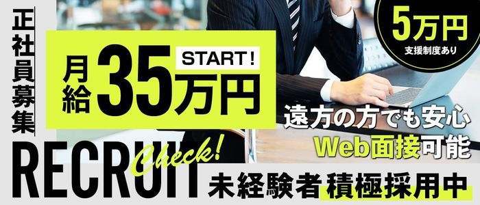 五十路マダム 愛されたい熟女たち 高知店の風俗求人・アルバイト情報｜高知県高知市デリヘル【求人ジュリエ】