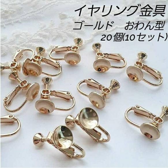 おわん型 < 側面形状 < ボタン穴や足、形状、種類で選ぶ < ボタン < 商品アイテムから選ぶ