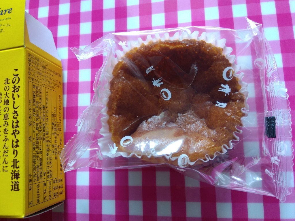 赤いサイロ 清月 の口コミ、評判ってどうなの?1件の件の口コミ、味・コスパ評価まとめオミコレ