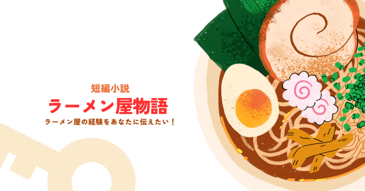 女性100人に聞いた 好きなラーメンのトッピングは？ランキング形式で発表しますDomani - Part 2