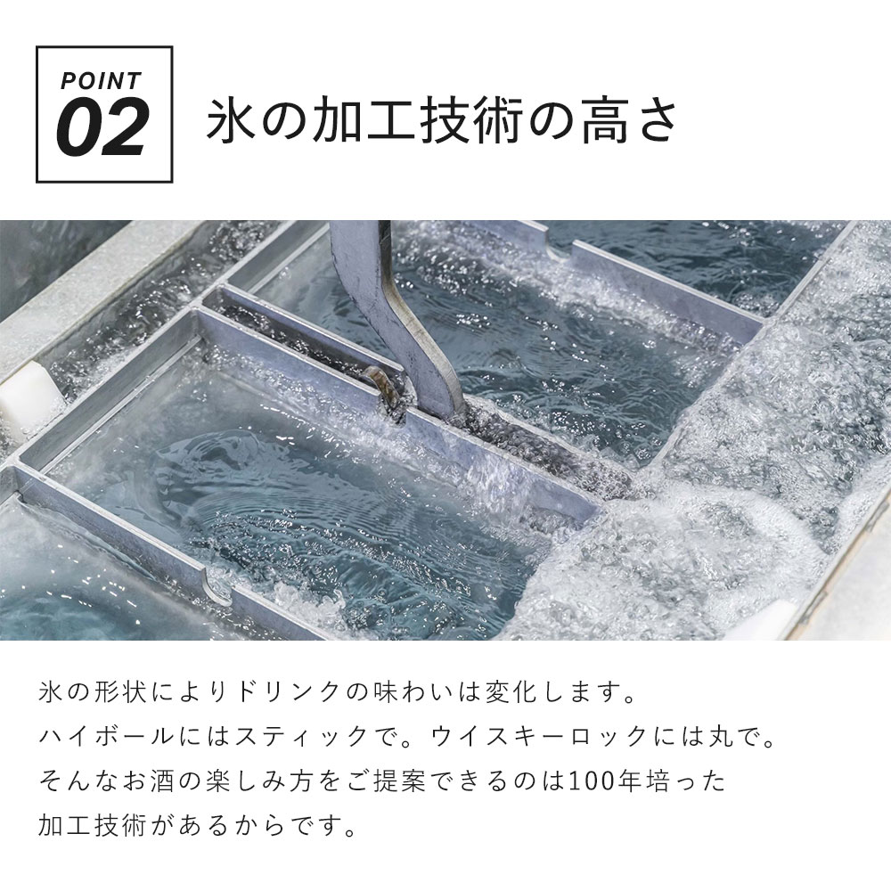 自宅で簡単！クラッシュアイスの作り方を氷屋が解説！氷・ドライアイスの販売・購入、全国発送の中央冷凍産業株式会社