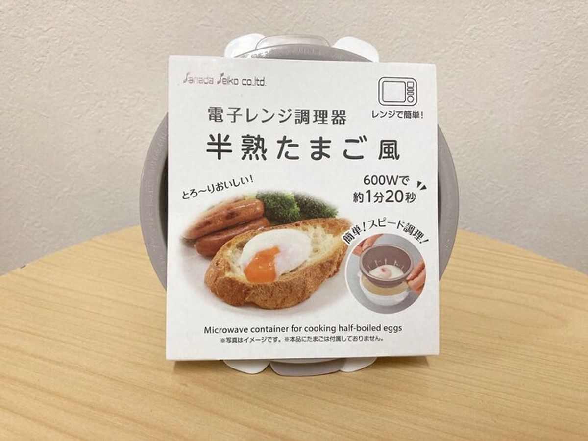 100均ダイソーの使える“卵用便利グッズ”4選。卵料理がサクサクできちゃう « 女子SPA