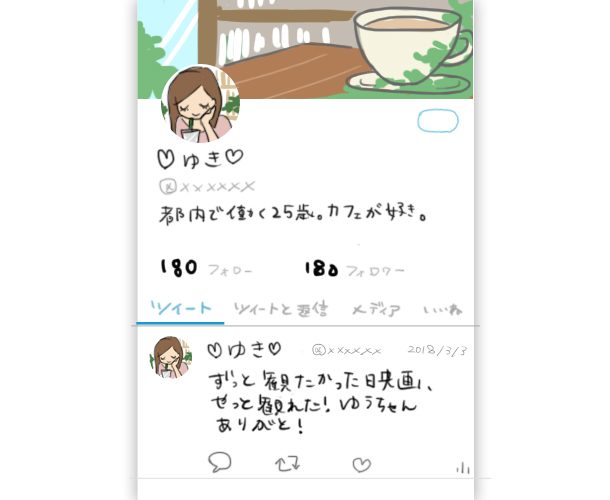 Twitterのspamに悩まされる - 日誌(WUG,