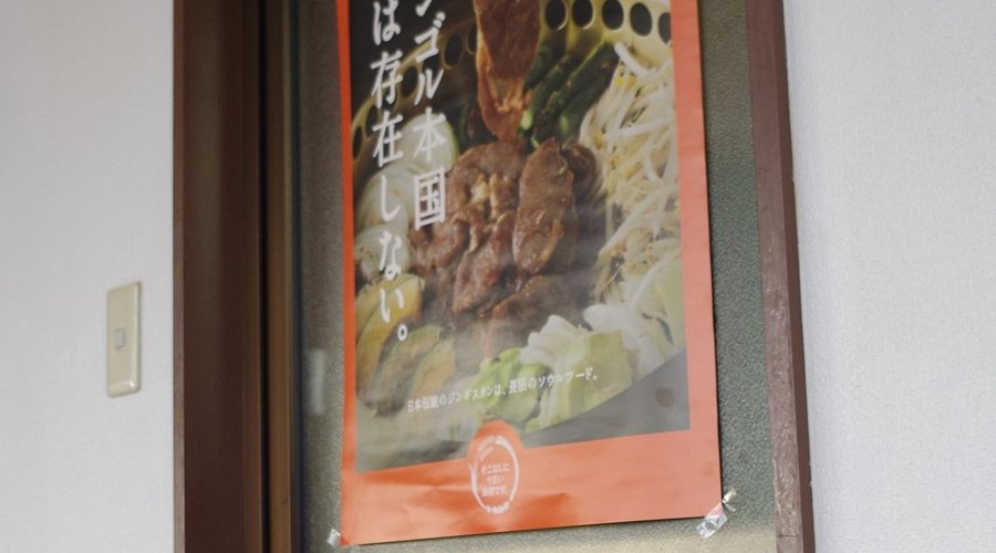 かねひろ 本店のクチコミ一覧 - じゃらんnet