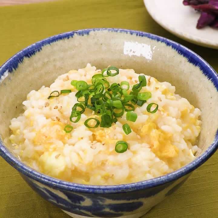 レンジで簡単 梅たまご雑炊