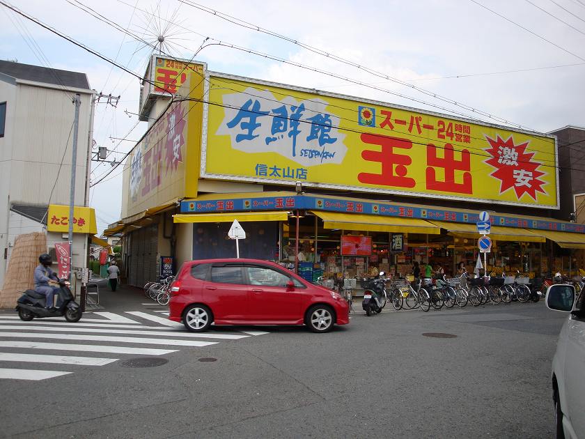 ディープ大阪1101 「旧遊郭があった街・信太山新地」 ～大阪府和泉市～』和泉・泉大津(大阪)の旅行記・ブログ by