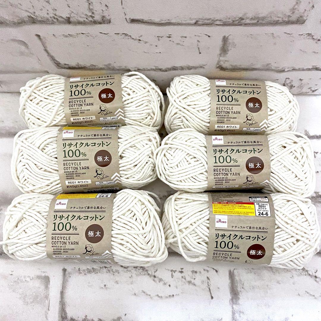 毛糸 春夏 あみもねっと 楽ラクコットン 極太 : あみもねっと毛糸ショップ - 通販 - Yahoo!ショッピング