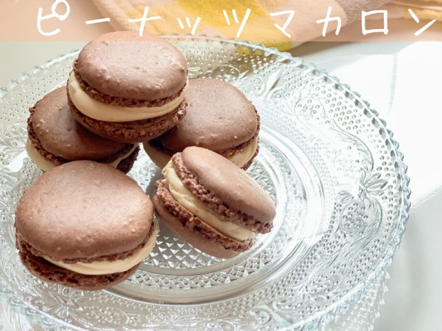チョコレートマカロン